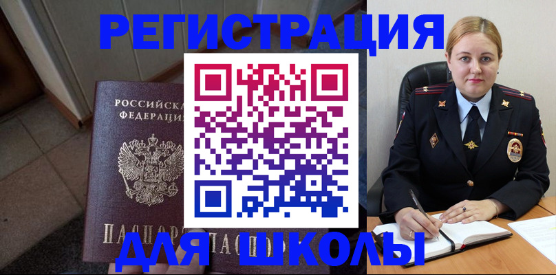 временная регистрация гарантия в Нижнем Новгороде